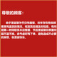 圣诞小鹿服装五件洞房战袍攻速暴击套装情趣刺激后妈床上 长外袍+6219 均码开裆紧身裤外出情侣内