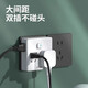 Pang Donglai type 86 expansion socket conversion plug multi-functional one-turn multi-socket surface socket Pang Donglai gray one-turn six holes
