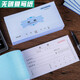 Wright Receipt Receipt Receipt Carbon-free Copy Documents Bill Receipt This Order No Copy Delivery Demand Send Sanlian Payment Order [48 Open 60 Pages] 10 Packages / 5008