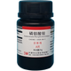 大茂（DM）磷钼酸铵 分析纯AR25克CAS号: 12026-66-3 化学试剂 现货 25g 分析纯AR