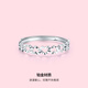 Saturday Fu PT950 platinum heart-shaped living platinum ring for women PT012943 about 1.33g birthday gift