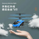 
OUKAISEN (OUKAISEN) fall-resistant remote control aircraft helicopter rechargeable children's toys boy induction suspension drone aircraft red helicopter sensor + remote control + charging cable + battery