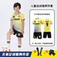 Suisses uniformes de football pour enfants pour les élèves de l'école primaire garçons et filles et les adolescents à séchage de football en jersey concours d'équipe d'uniforme d'uniforme numéro 9227 léger violet (même style pour hommes et femmes) 20 tailles (hauteur 110120cm)