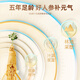 Ginseng and wolfberry pulp produced by Qilixiang 600ml (2 boxes) Double-inflat nutritious and healthy drink supplement Mid-Autumn Festival gift box