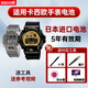 Cycling No. 1 Casio watch battery 1289 3180 3229 3230 3420 DW-6900 6 3229 DW-6900 Special (1 pill)