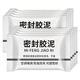 Tengchi sealing glue, air conditioning hole repair, wall seam plugging, hole sealing mud, windproof and leak-proof glue, 10 packs