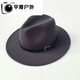 Balsa núcleo oppenheimer sombrero para hombres y mujeres de otoño y invierno top de lana caballero jazz cinturón plano hebilla gris oscuro 57
