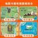 Kinderzimmerkarte China Karte + Weltkarte Set (Dumb Film 1006 mm*736 mm Papierrohrversand ohne Falten und selbstklebende Aufkleber)