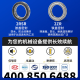 德国BKD进口微型薄壁轴承619/7/8/9/697ZZ/698ZZ/699ZZ/P5高速深沟球轴承 619/7-ZZ铁盖【7*17*5】