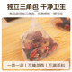 加邮邮政农品人参枸杞桑葚桂圆茶黑枸杞红枸杞养生红枣茶六宝茶六堡茶 【体验装】1盒12包,无赠品