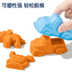 
Deli (deli)1Jin [Jin equals 0.5 kg] pack space toy sand handmade DIY toy beach sand magic sand birthday gift set space sand starry sky sand children's school gift coral powder