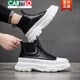 CARTELO White Martin Boots Men's 2025 New Autumn High-top Chelsea Leather Boots Thick Sole High-Elevated Chimney Work Boots White 39