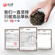 正山顶茶叶特级韵香潮州凤凰单枞乌龙茶鸭屎香单丛罐装500g传承精粹