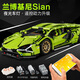 
Shangyun Lamborghini Children's Toys Boy Lego Building Blocks Assembled Model Girl's Birthday Gift 6-18-12 Years