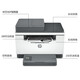 
HP (HP) 232dwc/233sdw/208dw laser printer for home use printer copier scanner all-in-one double-sided wireless mobile phone to connect to student home office a4 M233sdw (automatic double-sided printing + wireless + wired + document feeder) Package 2 (official standard + easy to add