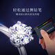 
BOEAY One Carat Mosan Diamond Sterling Silver Proposal Ring Women's Couple's Diamond Ring Zhong Jiujiu 520 Gift from Wife [Seven Warehouses Shipping Express] Women's Model