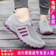 Stand-standing foot and foot rigorous elderly shoes for women in spring and summer, wide fat feet middle-aged and elderly people lightly pedal old Beijing cloth shoes for women soft sole walking shoes 9202 jujube women's style 37 (235mm)