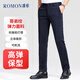 ROMON casual pants men's business casual fashion professional suit pants stretch slim fit versatile pants men's black 33
