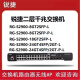 锐捷睿易RG-NBR6120-E 6135 6125 6205 6215 6210-E V2网关路由 R RG-NBR6205-E(带机500)全新未