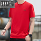 Jeep Spirit Khaki Kurzärärtes T-Shirt für Männer 2025 Sommer Cool Lockered Casual American T-Shirt für Männer 3886 Khaki 2xl [160-175jin [Jin ist 0,5 kg]]