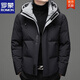 罗蒙（ROMON）冬季青年保暖连帽羽绒服90白鸭绒新款男士短款加厚羽绒服潮 红色9902 XL 180