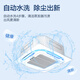 AUX central air-conditioning ceiling unit large 5 HP / 3 HP one-to-one embedded ceiling machine cooling and heating shop household new energy efficiency ceiling patio machine air conditioner eight-sided air outlet large five-horsepower first-class energy efficiency eight-sided air-cooling and heating frequency conversion 380v voltage one to one