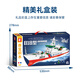 Senbao Building Blocks Shandong Ship Adult High Difficulty Assembly Toy Large Aircraft Car Model Boy Military Missile Vehicle Fighter Type 818 Chinese Coast Guard Ship [691 Pieces]