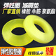 Coupling buffer washer rubber elastic apron tendon polyurethane motor pin shock-absorbing anti-vibration washer 45X86X19 polyurethane 50 pieces
