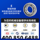 
Germany BKD imported bearing 6232 low noise high speed 6234 motor bearing 6236 mine metallurgy 6238 reducer 6240E deep groove ball bearing 6234-E steel protection [P5 grade] 170*310*52