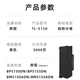 Pantum Original TL-5150 Black Powder Box adapté à BP5150DN / BP5150DN / BM5150ADN / BM5155ADN CARRIDE IMPRIMANTE CARRIE