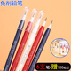 Exam children's free pencil to replace missiles, primary school students' cute egg pen, Botai 4 pens, 4 colors, blueprint 4 pens + 400 cores 1203