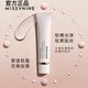 Meng Ruoyu (MRYU) small white tube isolation MISSVNINE light permeable water light isolation milk makeup primer natural nude base makeup cream missvnine isolation milk * 3 pieces
