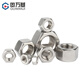 
Guwanji 304 stainless steel thickened nut hexagon nut screw cap large national standard GB6175 fastener M10 [5 pieces] thickness 9.5mm