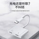 Bkayp is suitable for Apple headphone adapter two-in-one audio converter iPhone14Pro13/12XR [Dual Lightning] Live charging listening to music and talking four-in-one
