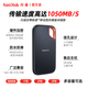 Sandisk NVME Мобильный твердотельный привод (PSSD) E61 Supreme Speed Speed Next Edition SSD Скорость чтения 1050 МБ/с Мобильный ноутбук Внешнее подключение Трехстороннее защита 1 ТБ+ жесткий диск пакет