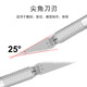 溥畔雕刻刀手工剪纸学生专用a4刻纸雕刻刀工具橡皮章刀具FD-761 FD-761