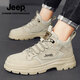 Chaussures décontractées en jeep pour hommes en été Nouveaux chaussures de travail d'alpinisme à l'alpinisme à ustensinerie non résistant aux ustensiles de l'usure non glip
