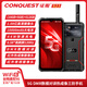 CONQUEST 征服S23 5G三防智能手机热成像全网通终端机防摔防水工业1亿像素1万电池长待机 红色DMR数模对讲版 16G+512G