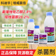 Corteva Dupont Zengwei Yingxian 31% Oxone Fluthiazole Grape Downy Mildew Late Early Blight Pesticide Fungicide 11ml*1 Bag