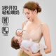 婧麒（JOYNCLEON）哺乳文胸孕妇内衣胸罩提拉防下垂聚拢上开扣无钢圈零感四季薄款 香芋粉 L