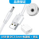 ACZM подходит для Sid Superman Sonic Electricebrush Rt710 RT717 RT718 RT860 Зарядная кабель DC3.5 Круглый зарядное устройство [белое] зарядное кабель