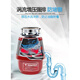 Lawrence (LOUTLOS) SF Express makes an appointment to install the German kitchen garbage disposer 600LWD-65 silent red silent red