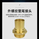 
SME brass mount EN14420-5 tanker oil pipe quick joint GA external thread smooth pipe tail quick joint DN40 1-1/2 inch