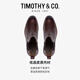 Timothy/co. Herrenstiefel Chelsea -Stiefel echte Leder -Businessstiefel Britische Schornsteinstiefel Männer TMG65171 Schokoladenfarbe 43