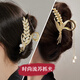 Dijing Weizenohr Hair Clip-Kopfschmuck für Frauen 2025 High-End-Haarclip Back Head Shark Clip Lehrer Tag Geschenk Frauen Haarzubehör Accessoires