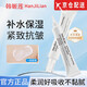 
Recommended by Han Jilian Wei Xue [Official website direct sale] Dense light-sensitive facial cream Heshui Light Cream Anti-wrinkle Firming Moisturizing Brightening 1 Plug [897 Light-sensitive Facial Cream]