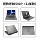 
Lenovo Saver Second-hand Gaming Pad Y7000P/R9000P/R720 Laptop High-Brush Office Chicken Drawing Design 95 New 95 New i7-7700-GTX1050 Programming R720 16G Memory + 512G Hard Drive
