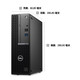 戴尔（DELL）OptiPlex7010SFF 商务办公台式机电脑主机 家用整机全套 定制HT11C 单主机含键鼠套装 i3-12100 16G内存 512G固态硬盘