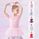Dance Oriental Dance Clothes Children's Girls Spring and Summer Short-Sleeve Ballet Dress Girls Toddler Chinese Dance Dance Clothes Girls Practice Clothes Pink (Short Sleeve) 130 (Height 120-130 cm)
