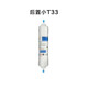 芯园滤芯适用于沁园净水器KRT2800/3800/3820/3890费兰格等净水机PP棉RO膜滤芯 炭棒滤芯